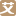 艾媒金榜